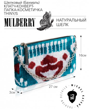 Шелковый (Бахмаль) Клатч-конверт-папка-косметичка VIGOR RADICUM! (Мощь рода!) VIGOR RADICUM!_Thiny/S